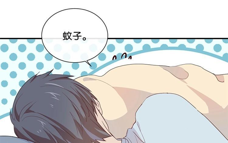 《假戏真做 MM》第52话 到底是被什么咬了？ 第15页