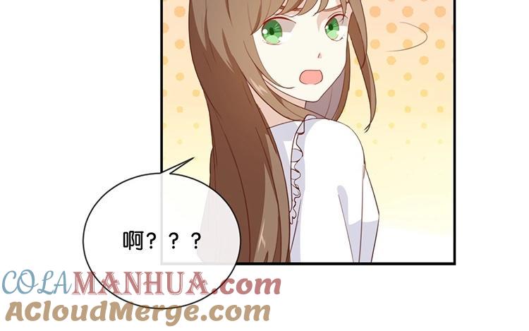 《假戏真做 MM》第52话 到底是被什么咬了？ 第37页