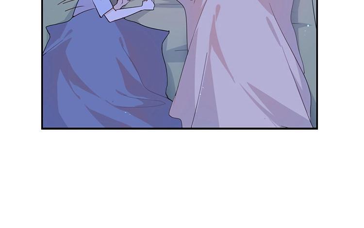 《假戏真做 MM》第52话 到底是被什么咬了？ 第11页