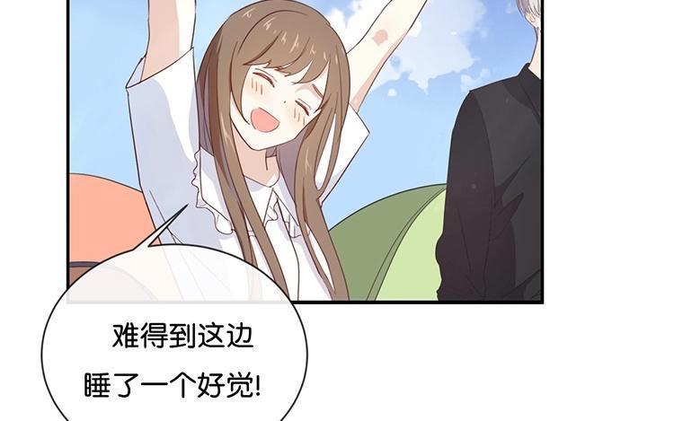 《假戏真做 MM》第52话 到底是被什么咬了？ 第30页