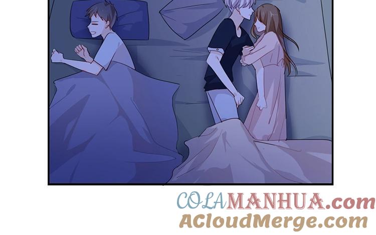 《假戏真做 MM》第52话 到底是被什么咬了？ 第4页
