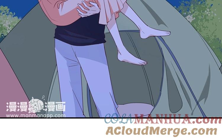 《假戏真做 MM》第52话 到底是被什么咬了？ 第25页