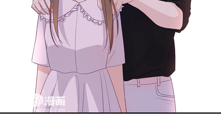 《假戏真做 MM》第52话 到底是被什么咬了？ 第50页