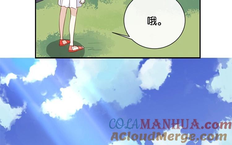 《假戏真做 MM》第52话 到底是被什么咬了？ 第40页