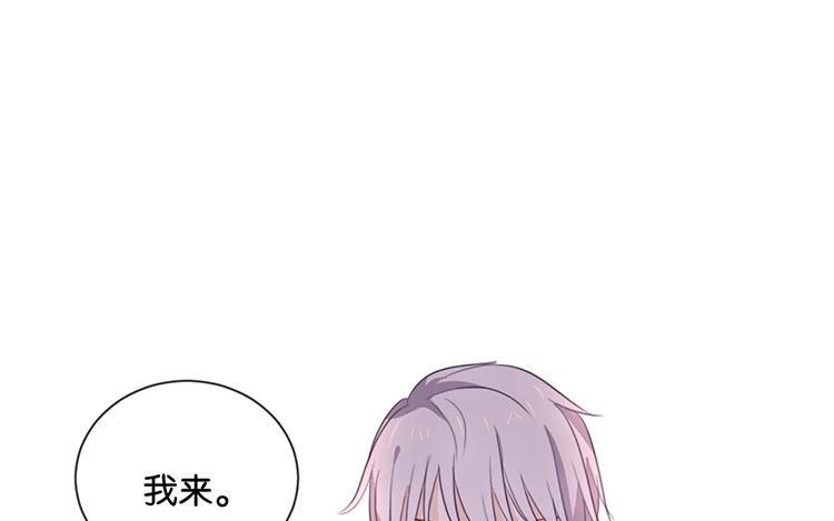 《假戏真做 MM》第52话 到底是被什么咬了？ 第48页