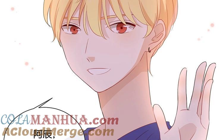 《假戏真做 MM》第53话 那她为什么在这里 第13页