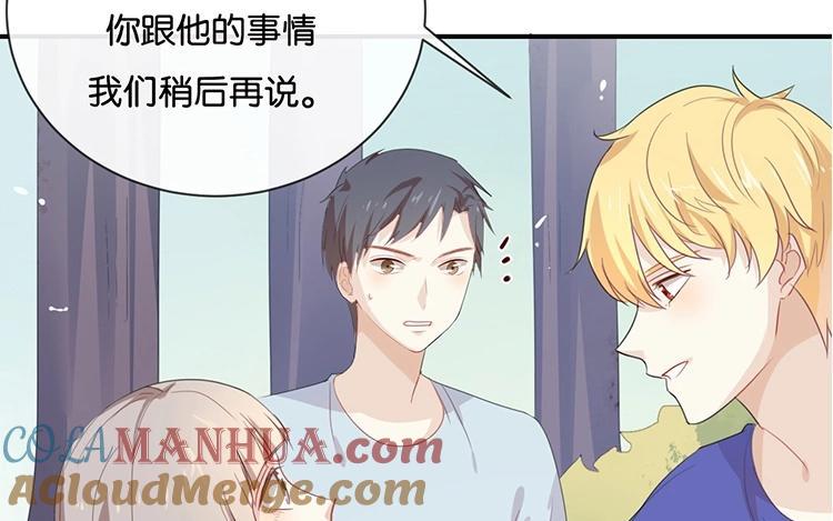 《假戏真做 MM》第53话 那她为什么在这里 第61页