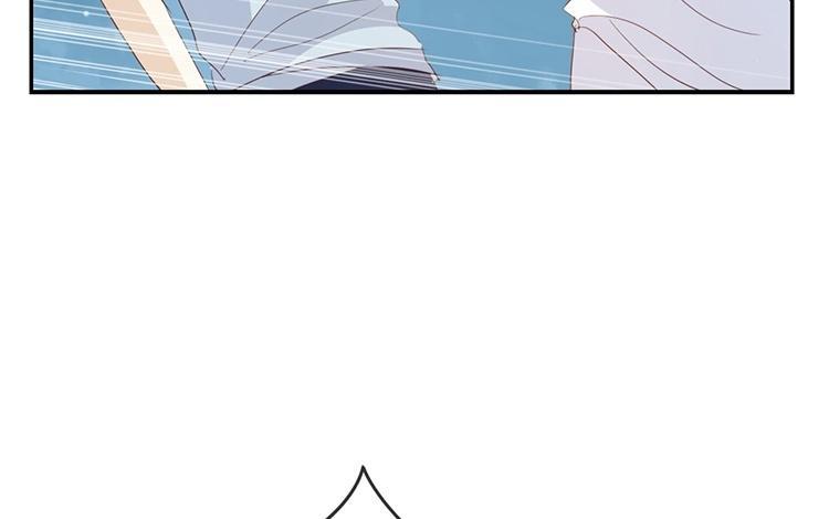 《假戏真做 MM》第53话 那她为什么在这里 第35页