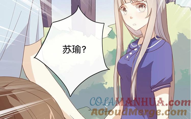 《假戏真做 MM》第53话 那她为什么在这里 第31页
