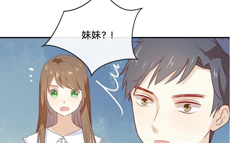 《假戏真做 MM》第53话 那她为什么在这里 第36页