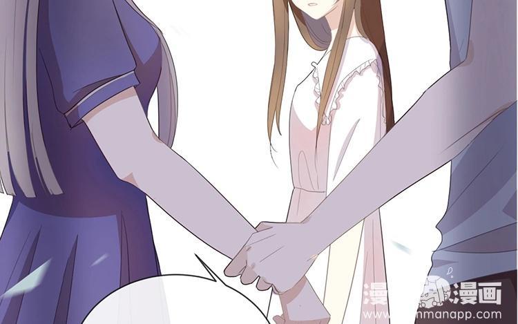 《假戏真做 MM》第53话 那她为什么在这里 第29页