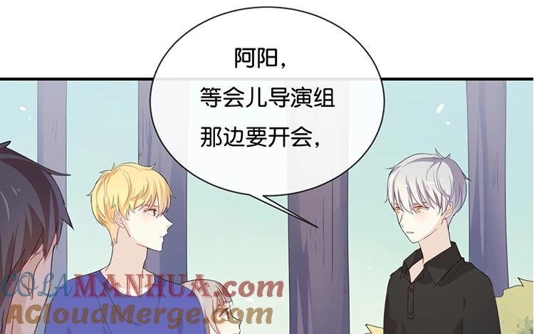 《假戏真做 MM》第53话 那她为什么在这里 第58页