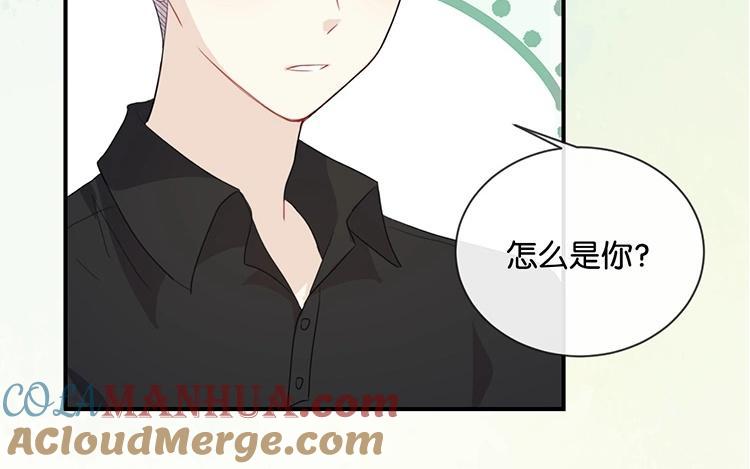 《假戏真做 MM》第53话 那她为什么在这里 第16页