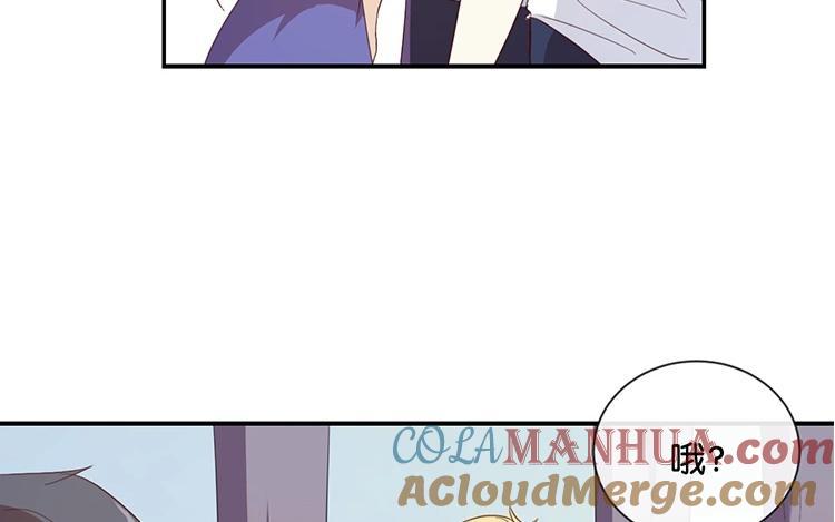 《假戏真做 MM》第53话 那她为什么在这里 第40页