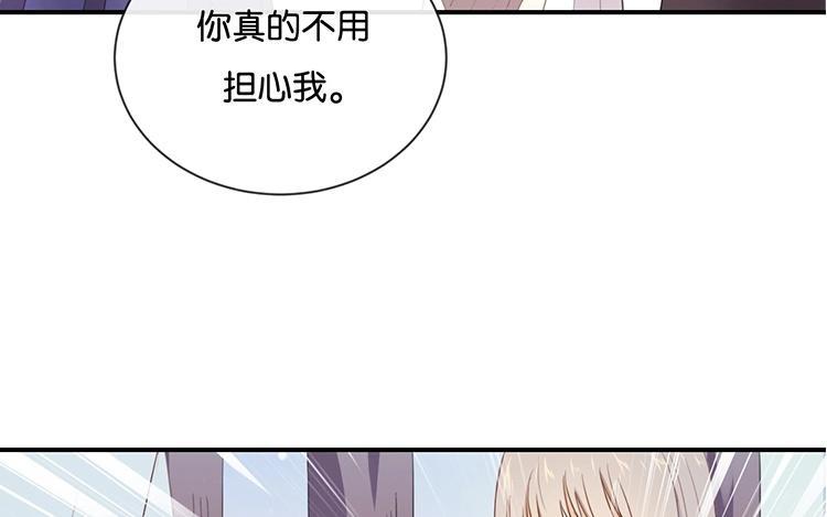《假戏真做 MM》第53话 那她为什么在这里 第30页