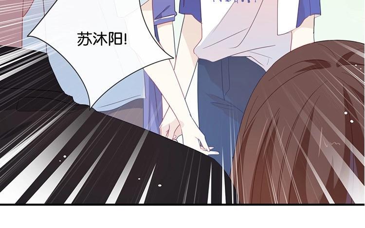 《假戏真做 MM》第53话 那她为什么在这里 第11页