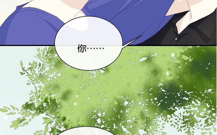 《假戏真做 MM》第53话 那她为什么在这里 第23页