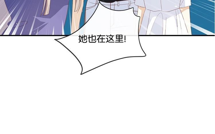 《假戏真做 MM》第53话 那她为什么在这里 第47页