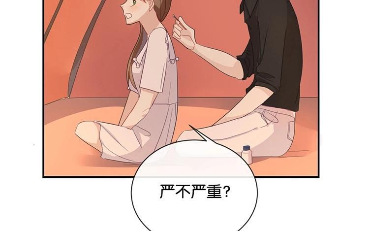 《假戏真做 MM》第53话 那她为什么在这里 第2页