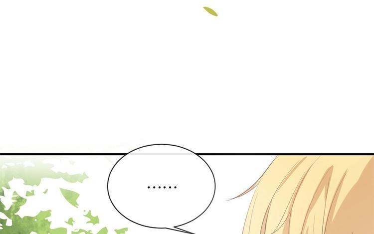 《假戏真做 MM》第54话 离那女孩远点 第24页