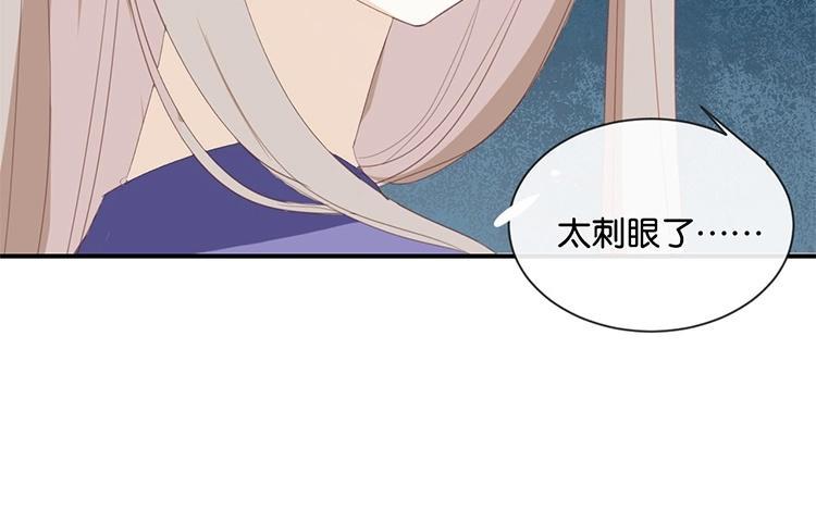 《假戏真做 MM》第54话 离那女孩远点 第35页