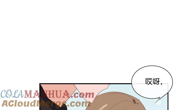 《假戏真做 MM》第54话 离那女孩远点 第52页