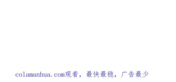 《假戏真做 MM》第54话 离那女孩远点 第69页