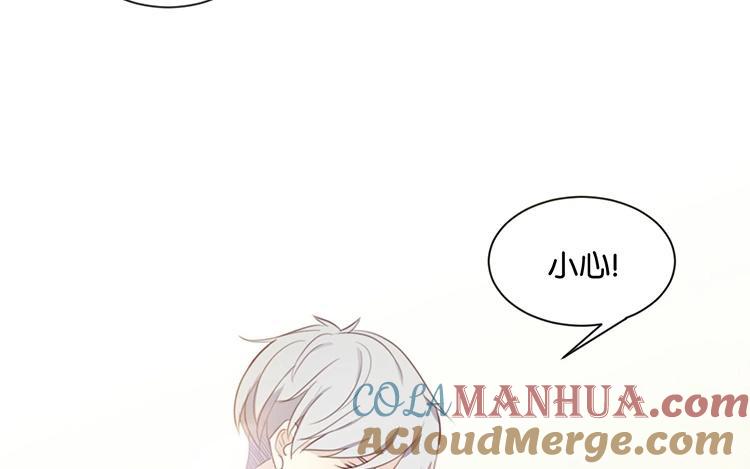 《假戏真做 MM》第54话 离那女孩远点 第58页