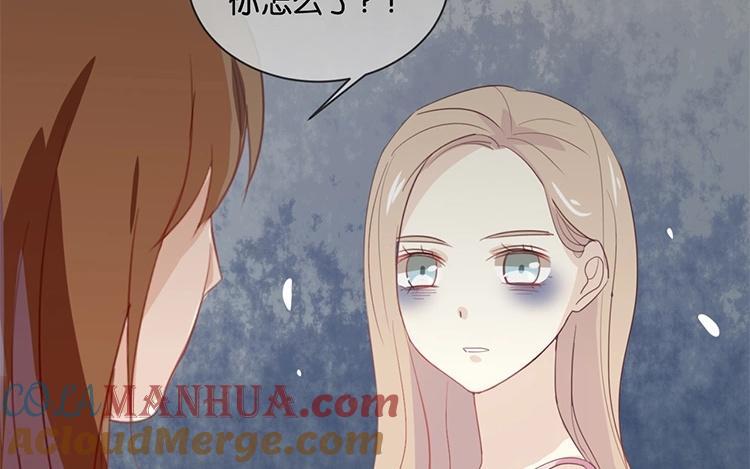 《假戏真做 MM》第54话 离那女孩远点 第64页