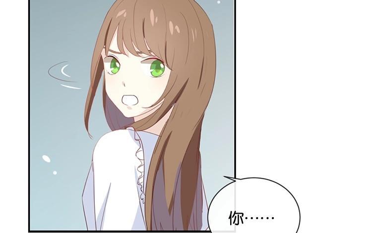 《假戏真做 MM》第54话 离那女孩远点 第62页