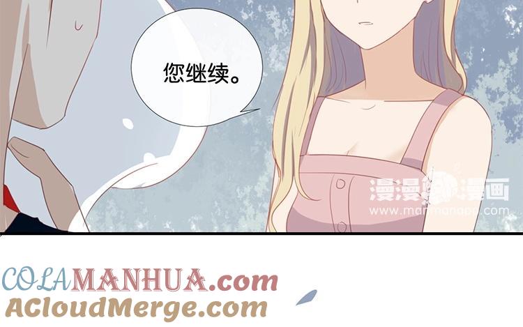 《假戏真做 MM》第55话 我不擅长应付她 第34页