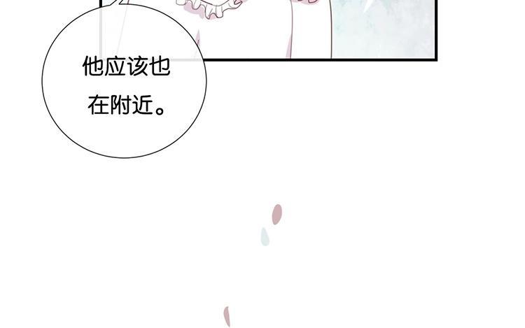 《假戏真做 MM》第55话 我不擅长应付她 第59页