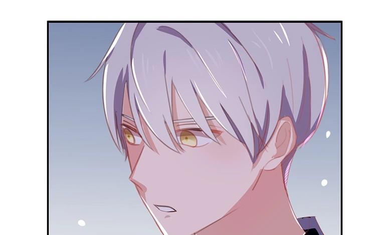 《假戏真做 MM》第55话 我不擅长应付她 第17页