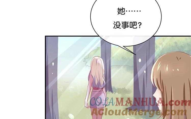 《假戏真做 MM》第55话 我不擅长应付她 第10页