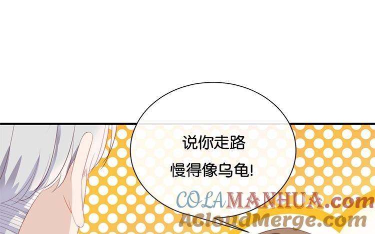 《假戏真做 MM》第55话 我不擅长应付她 第19页