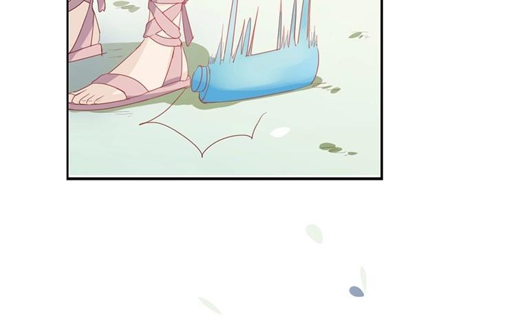 《假戏真做 MM》第55话 我不擅长应付她 第32页