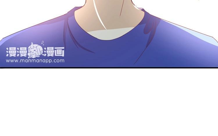 《假戏真做 MM》第55话 我不擅长应付她 第44页