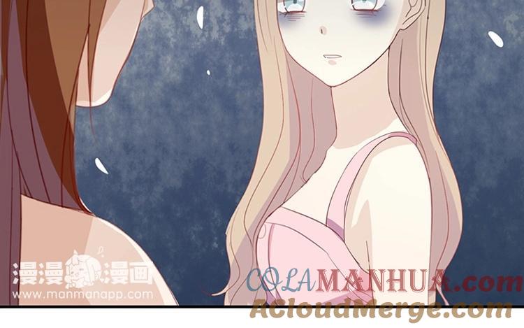 《假戏真做 MM》第55话 我不擅长应付她 第4页