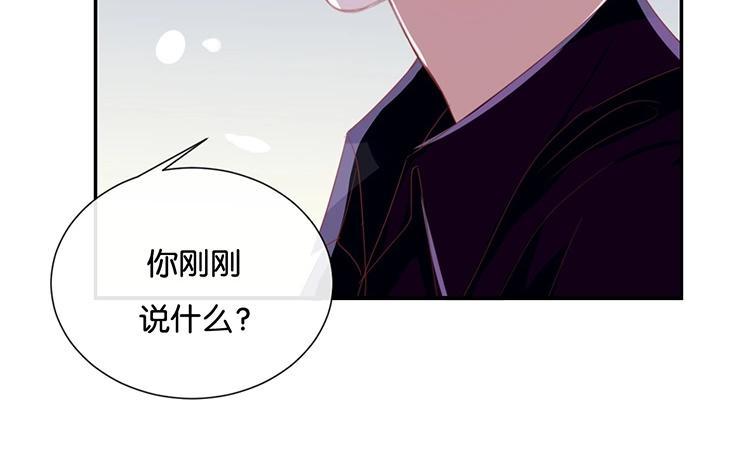 《假戏真做 MM》第55话 我不擅长应付她 第18页