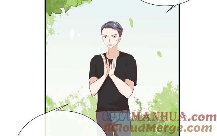 《假戏真做 MM》第55话 我不擅长应付她 第46页