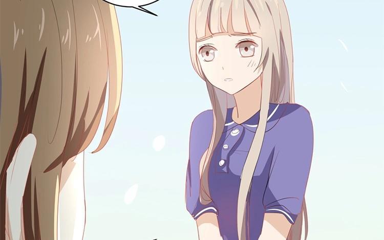 《假戏真做 MM》第55话 我不擅长应付她 第53页