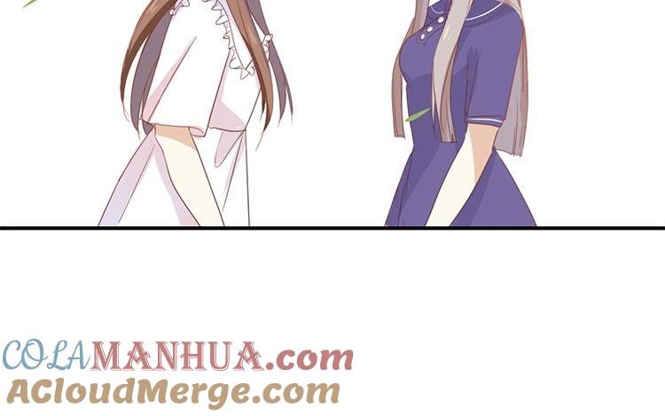 《假戏真做 MM》第56话 我不会放手的 第10页