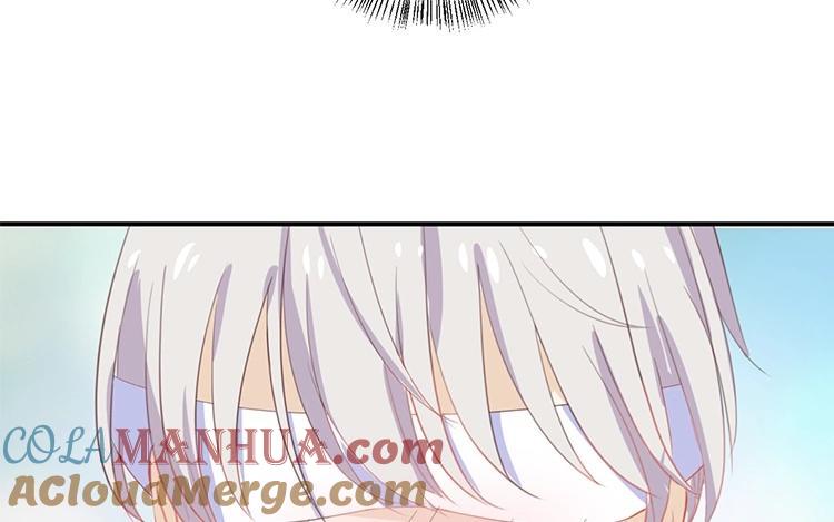 《假戏真做 MM》第56话 我不会放手的 第58页