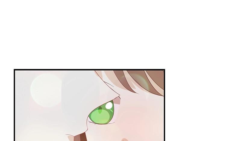 《假戏真做 MM》第56话 我不会放手的 第39页
