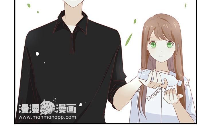 《假戏真做 MM》第56话 我不会放手的 第17页