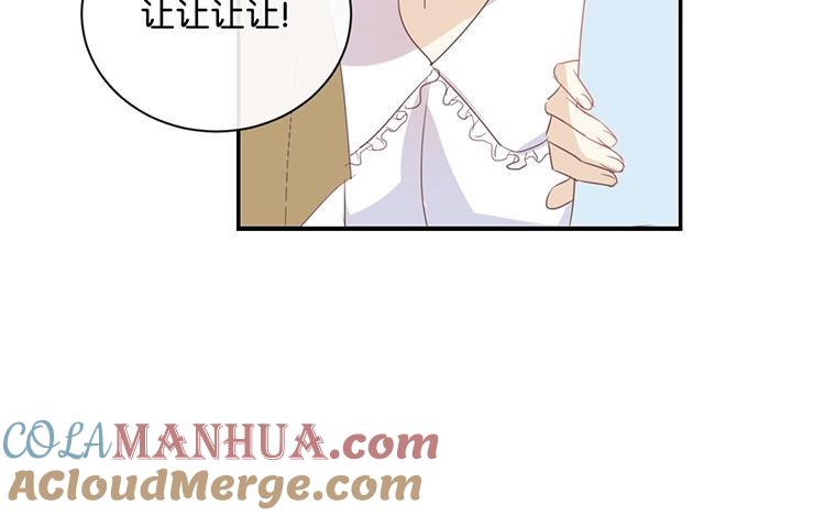 《假戏真做 MM》第56话 我不会放手的 第64页