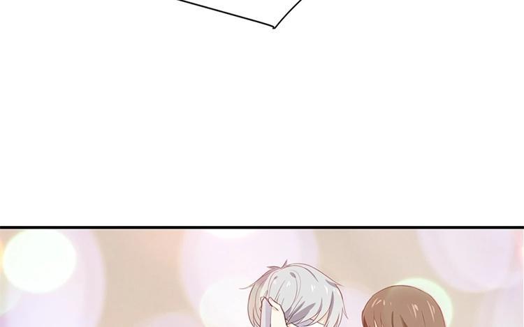 《假戏真做 MM》第56话 我不会放手的 第32页