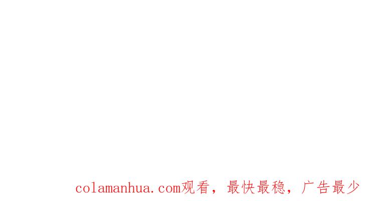 《假戏真做 MM》第56话 我不会放手的 第71页