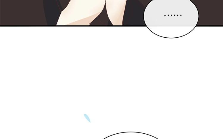 《假戏真做 MM》第56话 我不会放手的 第60页
