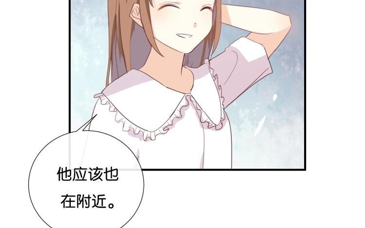 《假戏真做 MM》第56话 我不会放手的 第2页